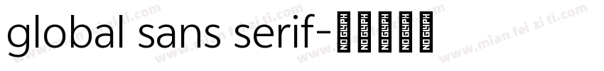 global sans serif字体转换